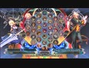 【五井チャリ】1229BBCF2 あっと VS 鳥飼 サブキャラ合戦part1