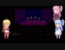 【MOTHER2】茜ちゃん「葵ー、マザー2やるでー」PART17【VOICEROID実況】