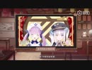 湊あくあと神楽めあの春節（旧正月）ごあいさつ＠bilibili