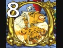 【MEREMANOID（マーメノイド）】男子禁制?海中世界を実況プレイ Part8
