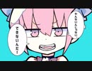 コラボできんし