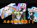 【実況】モクロー6匹でアローラの旅#19【ポケモンUSM】