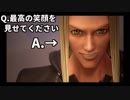 #22 ディズニーが世界一似合わんおじさんが実況するキングダムハーツⅢ 劇中劇(レプリカ編)