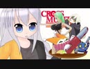 【ポケモンUSM】自由に頑張るポケモン対戦　5-3話　CMC編【VOICEROID】