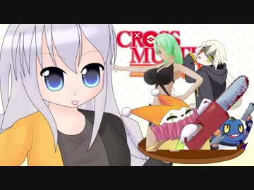 【ポケモンUSM】自由に頑張るポケモン対戦　5-3話　CMC編【VOICEROID】