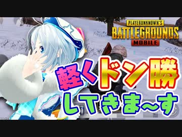 【緊急速報】極寒の地で幻のおじさんメイドに遭遇w【PUBG Mobile】