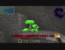 【minecraft】恐竜動物園を建設する Ep.02 [ゆっくり実況]