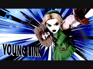 愛に生きる大乱闘スマッシュブラザーズSPECIAL part35