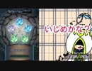 続エリーゼが出るまで＊125【温泉ガチャ2回戦】