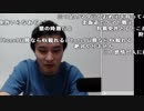 【ch】うんこちゃん『カメラを君立てる枠』3/6【2019/02/04】