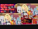 【ゾンビランドサガ】予告と本編を比較してみる　７話予告・８話本編