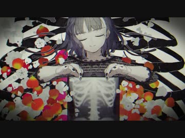 乙女解剖/シャート【歌ってみた】