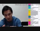 【ch】うんこちゃん『カメラを君立てる枠』4/6【2019/02/04】