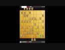 【将棋実況】奇襲好きが楽しく将棋を指す！part36【対四間急戦】