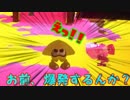 カラマリー日和（ポムポム）part8 最終回