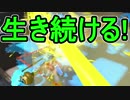 【日刊スプラトゥーン2】ランキング入りを目指すローラーのガチマッチ実況Season10-3【Xパワー2400ヤグラ】ダイナモローラーテスラ/ウデマエX/ガチヤグラ