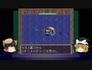 【風来のシレン学会支援】風来のシレン解析講座#13(妖刀かまいたちバグとハイパーはのんぎり)