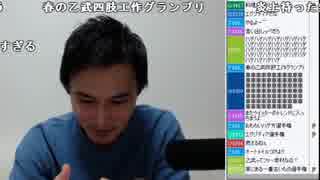 【ch】うんこちゃん『カメラを君立てる枠』6/6【2019/02/04】