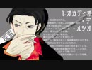 【CoCリプレイ】とにかくやかましい刑事＆探偵の『人殺しの家』#2