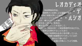 【CoCリプレイ】とにかくやかましい刑事＆探偵の『人殺しの家』#2