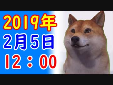 【2月5日】レーダー照射、小野寺前防衛相「韓国とは同じ土俵で戦うのではなく、丁寧に無視を」他【カッパえんちょーEx】