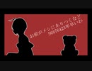【にじさんじ人力】お前がメシにありつくなど2434412年早いわ【緑仙】