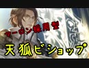 【シャドウバース】マーロンロマンマロマローン