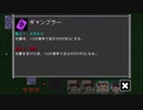 役職で戦うカードゲーム「CARD & ROLE」縛り実況 Part5