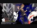 【ポケモンUSM】執犬愛～警告を与えるように短かく鋭く吠える～【執狂譚】