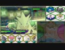 【ポケモンUSM】いくさばダブル その74  WCS編【怪獣王】