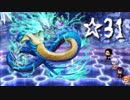 ツッコミが追いつかないファイナル☆タカノマサ【実況】　☆31