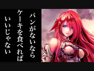 【シャドバ】勝ちたいなら負けなければいいじゃないコントロールビショップ