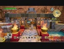【ドラクエビルダーズ2】黄金郷を復活せよ！Part 34