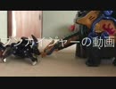 なんでも分解するやべーやつ.oth