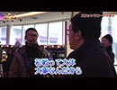 HEAVENS DOOR　第232話(1/4)