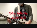 【ALLiSTER】 Stay With Me 弾いてみた