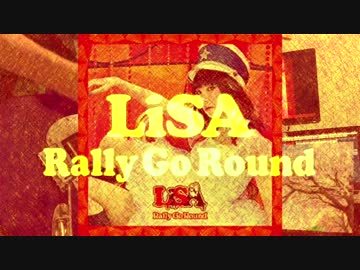 【ニセコイ:OP】LiSA / Rally Go Round 【guitar cover】弾いてみた