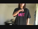 ワールドイズマイン JSL+MIT BY L