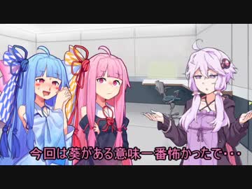 【バイオハザードRE2】とある琴葉姉妹の報告書【P4】