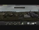 WARFARE 1917 独軍編