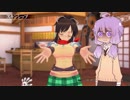 【閃乱カグラ Burst ReNewal】Vtuber風結月ゆかりおっぱいにんじゃばーすとりにゅーある06【ゆかりねっと+facerig】