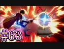【スマブラSP】アドベンチャーモード灯火の星#63