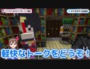 ときのそらとの会話で思考が停止しうながされるままABCを歌う紫咲シオン
