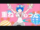 「光線チューニング」歌ってみた【羽村ねお】