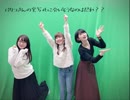 だれ？らじ 第137回