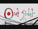 【歌ってみた】アウトサイダー/ゆらyura