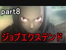 【.hack//G.U. Last Recode】Vol.2 君想フ声 part8