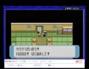 仲間と資格を大切に『ポケモンサファイア』をひっそりと実況プレイ　part40