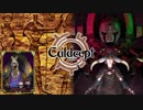 【実況】(桃鉄＋Shadowverse－エロ)×5＝カルドセプト part22