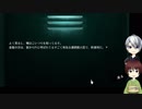 [刀剣乱舞]御神刀のお悩み相談室 44通目[偽実況]